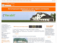 Tablet Screenshot of kerabit.by